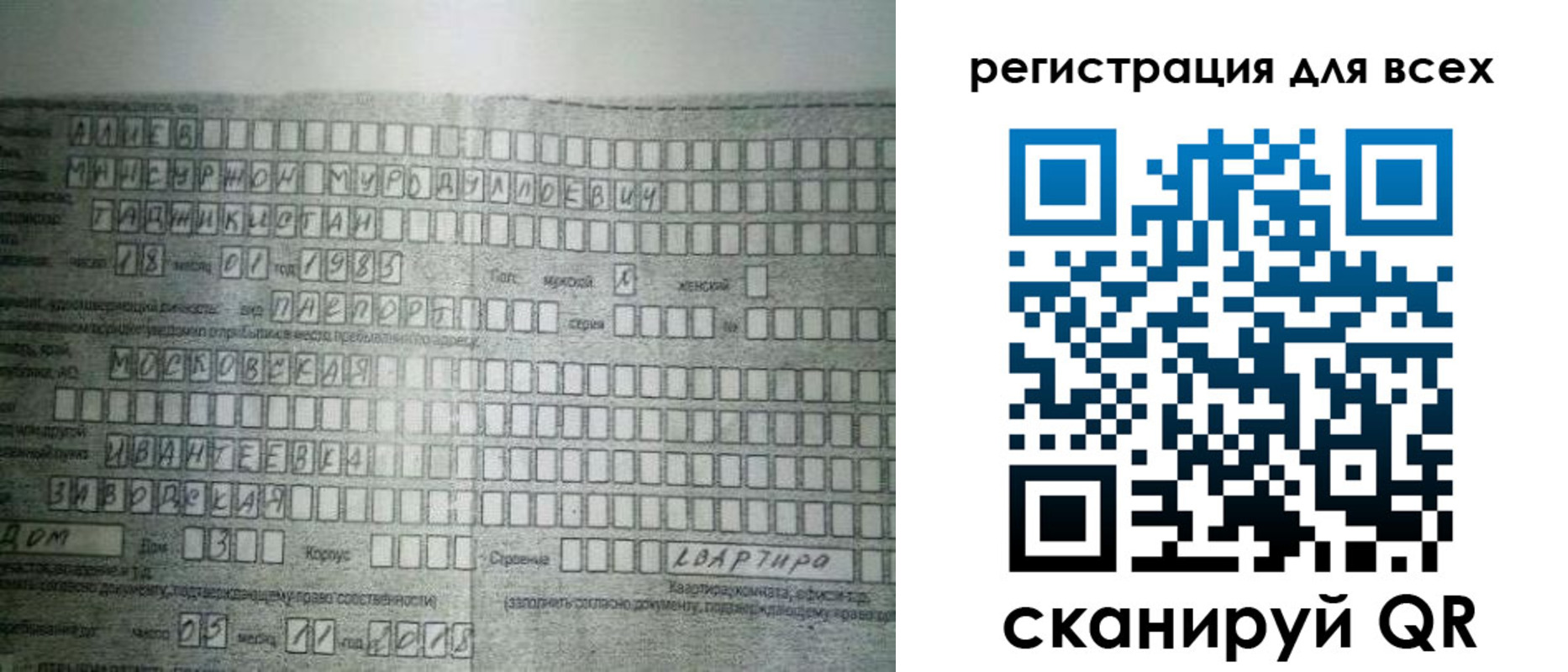 где прописаться в Кисловодске