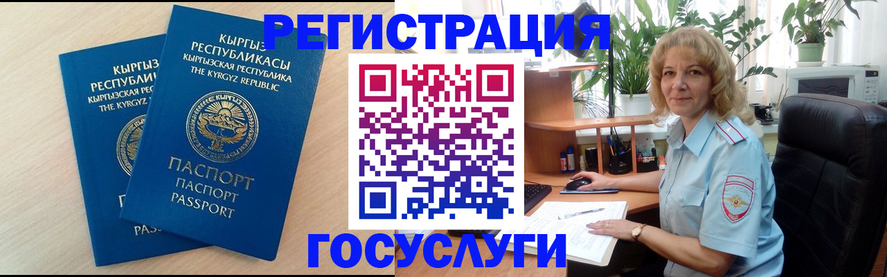 форма 3 в Кисловодске